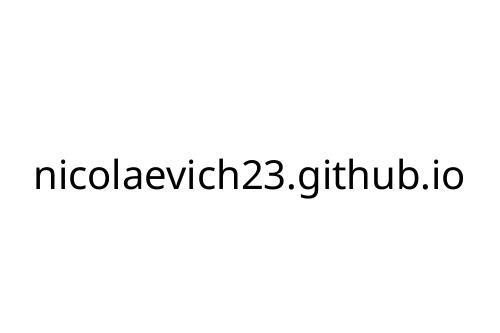 nicolaevich23_github_io