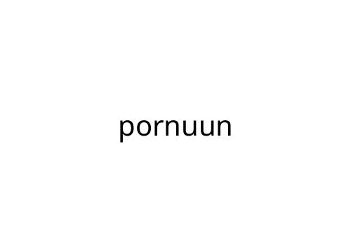 pornuun