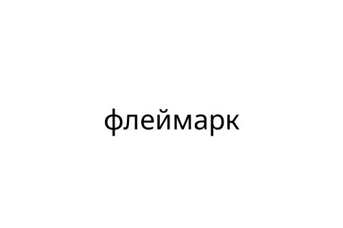 ________